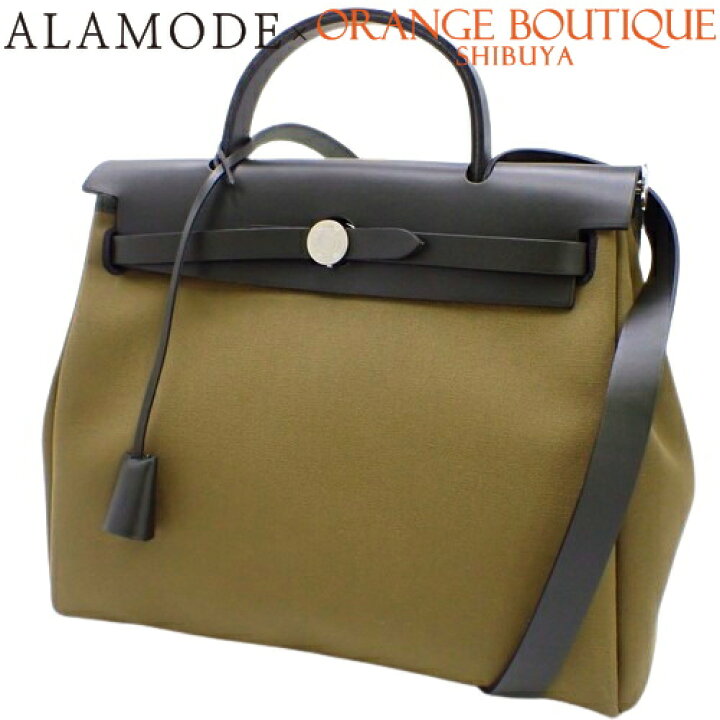 楽天市場】HERMES(エルメス) エールバッグジップ PM カーキ ダーク 