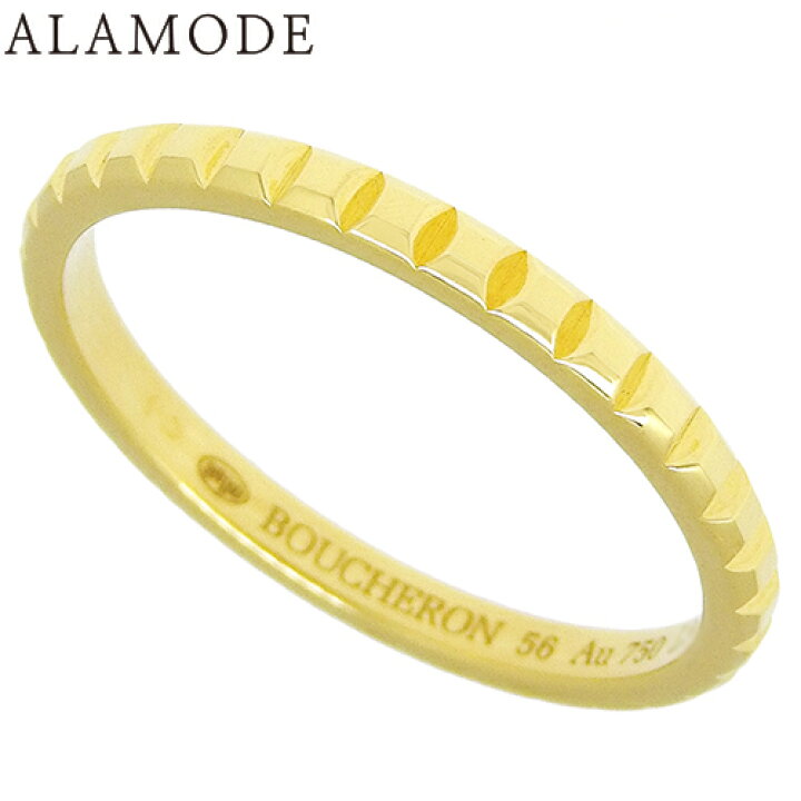 楽天市場】Boucheron(ブシュロン) キャトル クル ド パリ リング  