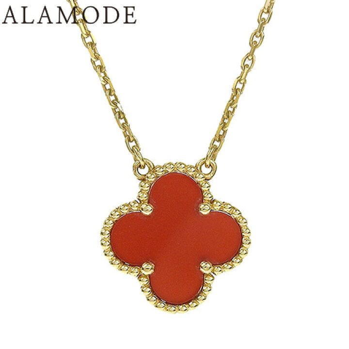 楽天市場】Van Cleef & Arpels(ヴァンクリーフ＆アーペル  