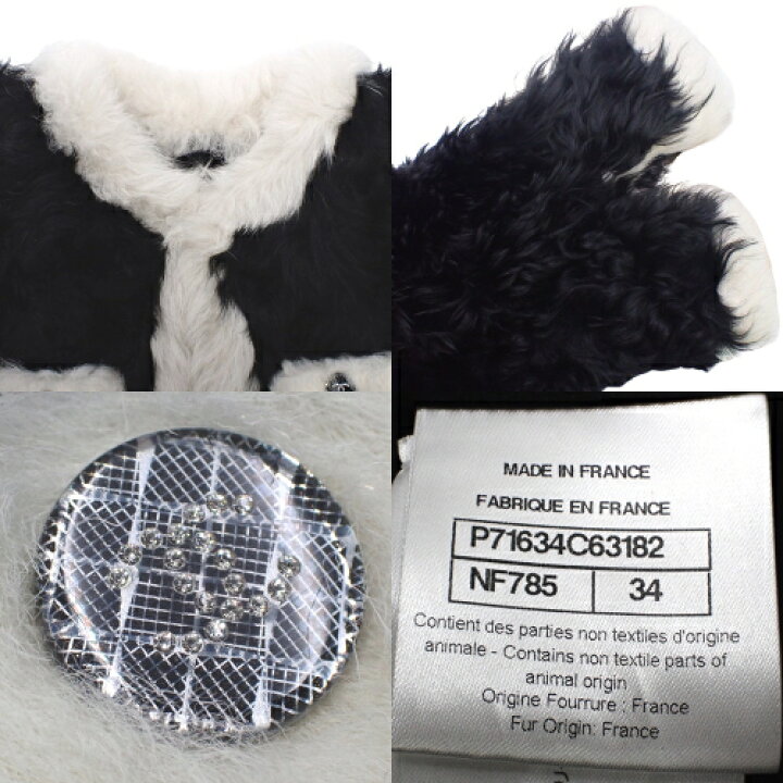 楽天市場】CHANEL(シャネル) ココボタン ファージャケット アウター 