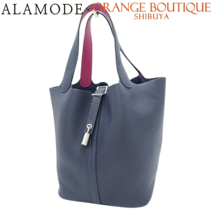 楽天市場】HERMES(エルメス) ピコタンロック エクラ MM ブルーニュイ  