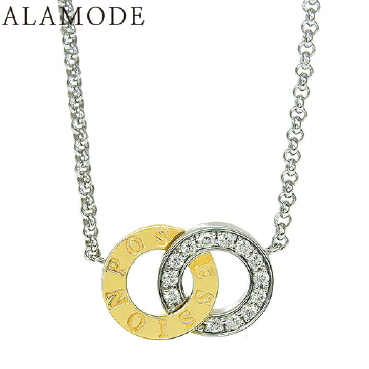 楽天市場】PIAGET(ピアジェ) ポセション ダイヤ サークルロゴ  