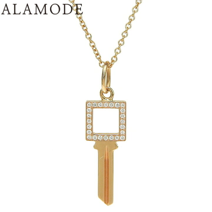 楽天市場】TIFFANY&Co.(ティファニー) モダンキー オープンスクエア  