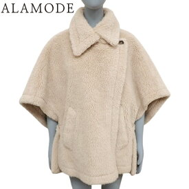 MAX MARA(マックスマーラ) テディベア ケープ コート アウター アルパカ ウール シルク ベージュ 473610136 レディース 40802123316【中古】【アラモード】