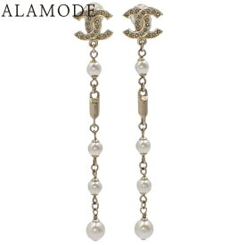 CHANEL(シャネル) ココマーク パール スイングイヤリング メタル(GP) アクセサリー ぶら下がり ゴールド金 レディース 40802133701【中古】【アラモード】