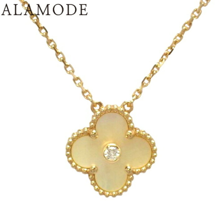 楽天市場】【保証書付】 Van Cleef & Arpels(ヴァンクリーフ＆アーペル 