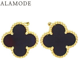 【保証書付】 Van Cleef & Arpels(ヴァンクリーフ＆アーペル) ヴィンテージ アルハンブラ イヤリング オニキス VCARA44200 K18 イエローゴールド YG ピアス ジュエリー ゴールド金 ブラック黒 レディース 40802128055【中古】【アラモード】
