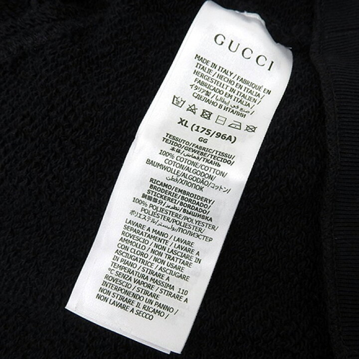 楽天市場】GUCCI(グッチ) インターロッキングG ジップアップスウェット