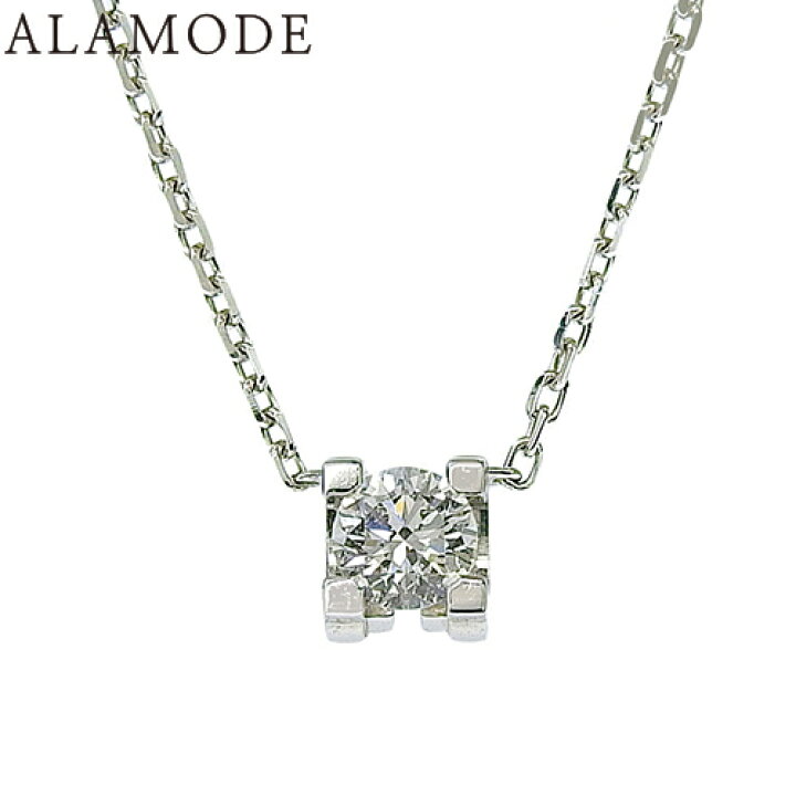 0.02ct ファッション C ドゥ カルティエ ペンダント、ブリリアント 