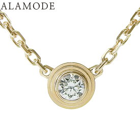【保証書付】CARTIER(カルティエ) ダムール ネックレス ダイヤモンド ピンクゴールド K18PG ジュエリー ピンクゴールド レディース 40802162344【中古】【アラモード】