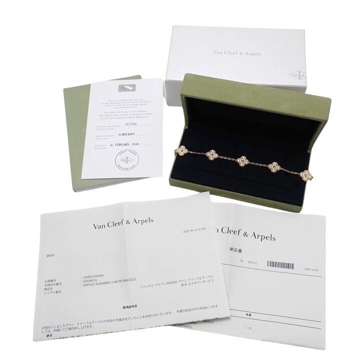 楽天市場】【2024年保証書付】Van Cleef & Arpels(ヴァンクリーフ 