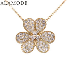 【保証書付】Van Cleef & Arpels(ヴァンクリーフ＆アーペル) フリヴォル ペンダント ラージモデル VCARP0J700 イエローゴールド K18YG 6.9g ネックレス アクセサリー ジュエリー フラワーモチーフ 花 ゴールド金 レディース 41100092708【中古】【アラモード】