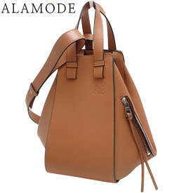 LOEWE(ロエベ) ハンモックバッグ スモール ショルダーバッグ 2WAY 肩掛け ハンドバッグ クラシックカーフ タン ブラウン茶 シルバー金具 387.30.S35 レディース 40802168192【中古】【アラモード】
