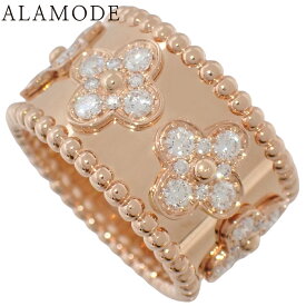 【保証書付】Van Cleef & Arpels(ヴァンクリーフ＆アーペル) ペルレ クローバー リング ミディアムモデル ダイヤモンド VCARO9LN00 ピンクゴールド K18PG 12.1g リング・指輪 アクセサリー ジュエリー 12.5(52.5)号 ローズゴールド 40802176636【中古】【アラモード】