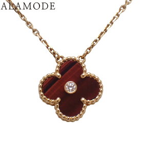 Van Cleef & Arpels(ヴァンクリーフ＆アーペル) ヴィンテージ アルハンブラ ペンダント ブルズアイ/ダイヤモンド ピンクゴールド K18PG 6.4g ネックレス アクセサリー ジュエリー 1PD 2017年 ホリデーコレクション クリスマス限定 41100100274【中古】【アラモード】