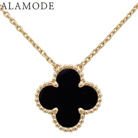 Van Cleef & Arpels(ヴァンクリーフ＆アーペル) ヴィンテージ アルハンブラ ペンダント オニキス VCARA45800 イエローゴールド K18YG 5.5g ネックレス アクセサリー ジュエリー クローバー ゴールド金 ブラック黒 レディース 41100108262【中古】【アラモード】