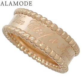 Van Cleef & Arpels(ヴァンクリーフ＆アーペル) ペルレ シニアチュール リング VCARN32400 ピンクゴールド K18PG 56 8.3g リング・指輪 アクセサリー ジュエリー ピンクゴールド レディース 40802192062【中古】【アラモード】