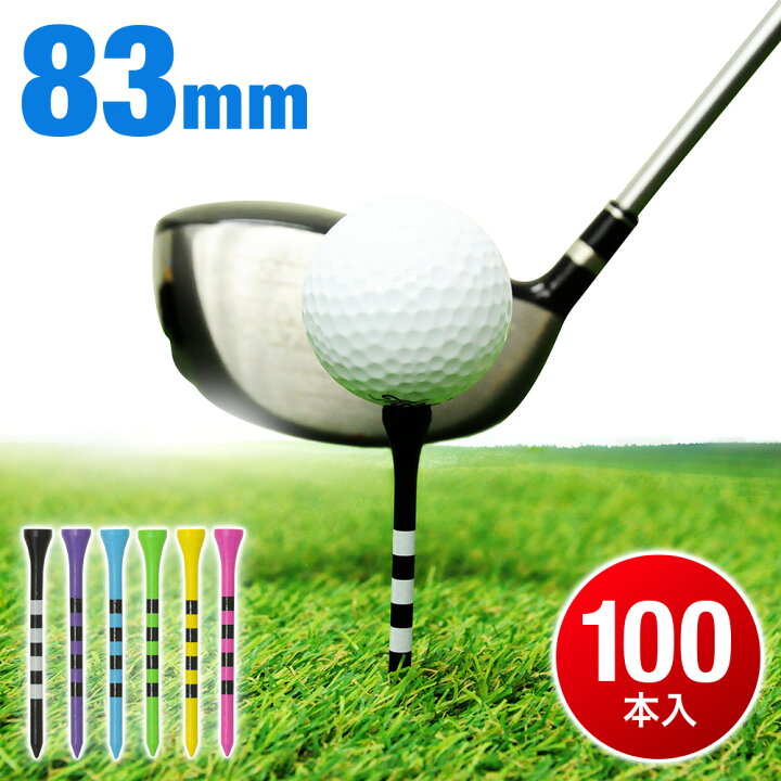 楽天市場 ゴルフ ティー 木 ウッドティー ティ 木製 ロングティー mm 100本 セット プリント メモリ 目盛り 付き ゴルフティ 木製 目盛り付き 8cm 8 3cm ロング 長い 同じ高さ ラウンド用品 ゴルフ用品 ティ 80ミリ ミリ 送料無料 まとめ買い Re Covery 楽天市場 ゴルフ ティー 木 ウッドティー ティ 木製 ロングティー mm 100本 セット プリント メモリ 目盛り 付き ゴルフティ 木製 目盛り付き 8cm 8 3cm ロング 長い 同じ高さ ラウンド用品 ゴルフ用品 ティ 80ミリ ミリ 送料無料 まとめ買い Re Covery