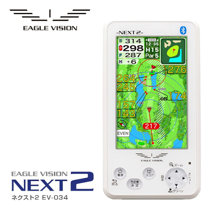 楽天市場】ゴルフ 距離計 GPS ナビ 高低差 表示 EAGLE VISION イーグル 