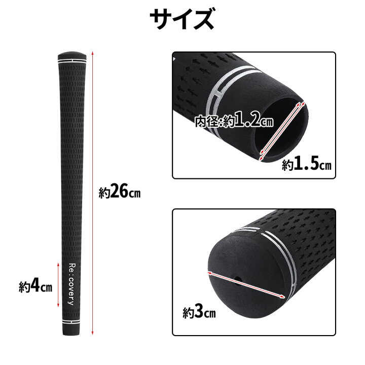 楽天市場】ゴルフグリップ ブラック 10本セット 10本 滑り止め ゴルフ 
