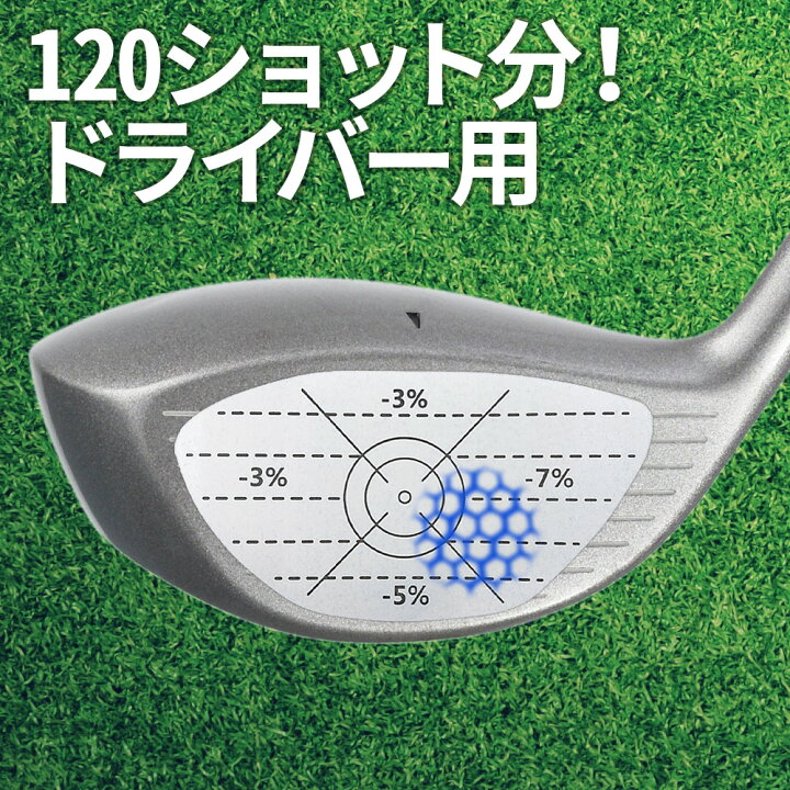 楽天市場】ゴルフ インパクトテープ ショットマーカー 120枚 ショット 
