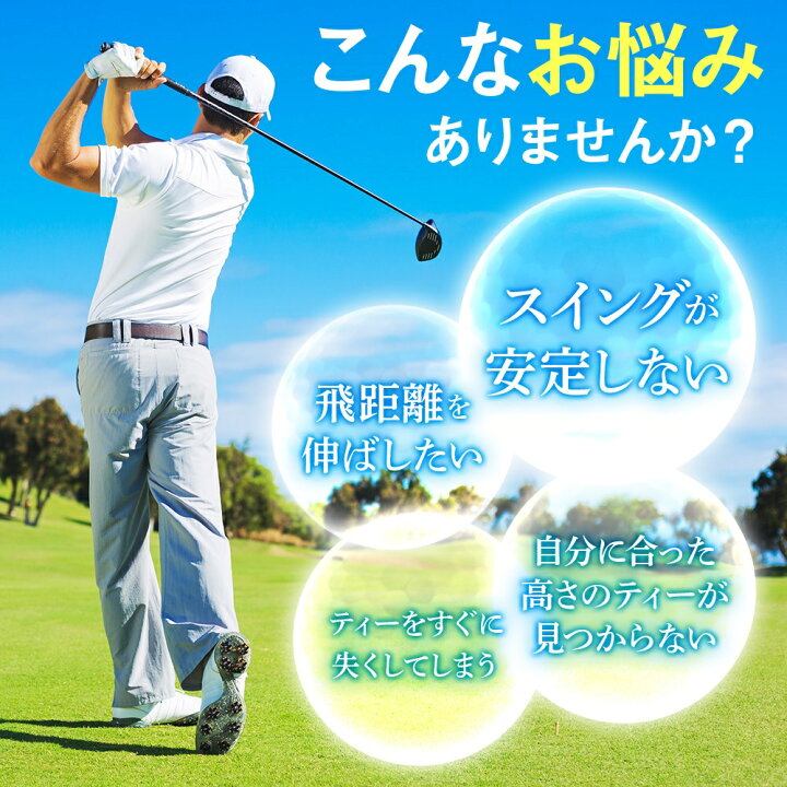 美品 送料無料 ゴルフティー 100本セット 83mm 高さ調整可能 ロングティー ウッドティー 目盛り付き ゴルフ 用品 コンペ アクセサリー ASP-045 ゴルフ ロングティー 83mm 100本セット 竹 バンブー まとめ売り