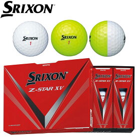 ゴルフボール 1ダース DUNLOP SRIXON Z-STAR XV ダンロップ スリクソン ホワイト イエロー 12個 白 黄色 ローナンバー ゴルフ ボール 練習用 練習ボール