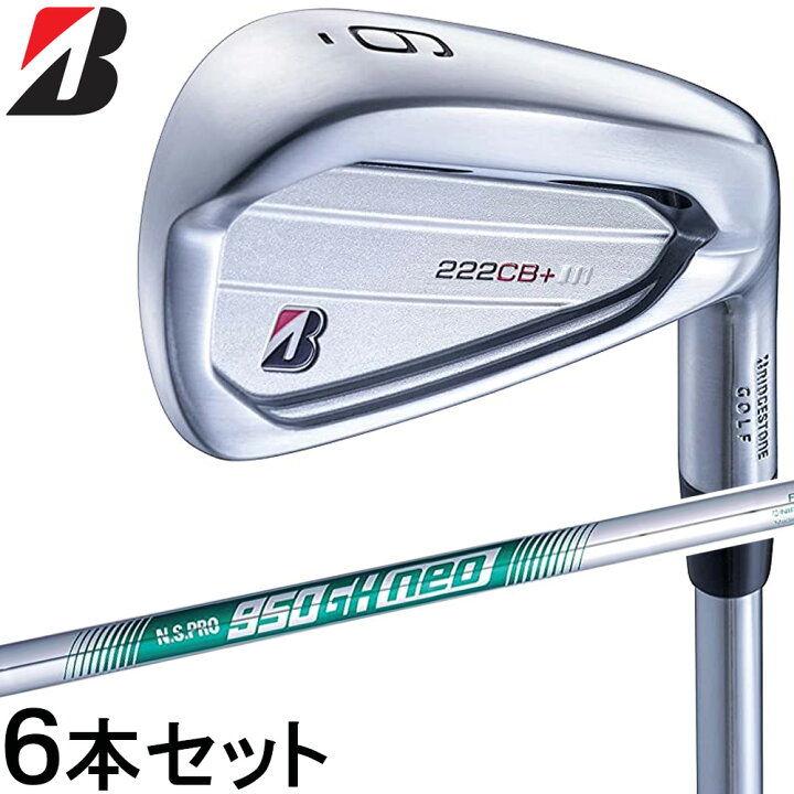 楽天市場】アイアン アイアンセット ブリヂストンゴルフ BRIDGESTONE 