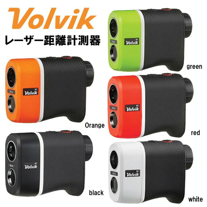 楽天市場】ボルビック レンジファインダー V2 レーザー 距離計測器 