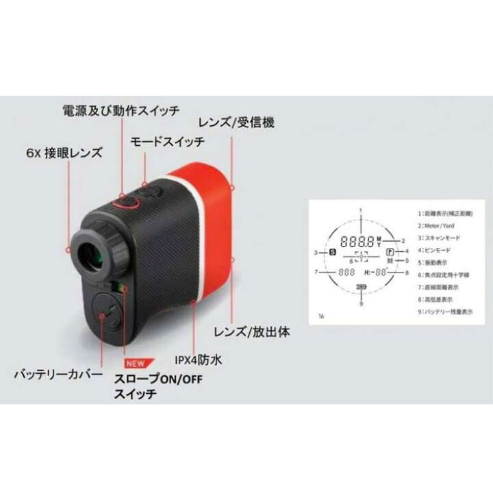 楽天市場】ボルビック レンジファインダー V2 レーザー 距離計測器 