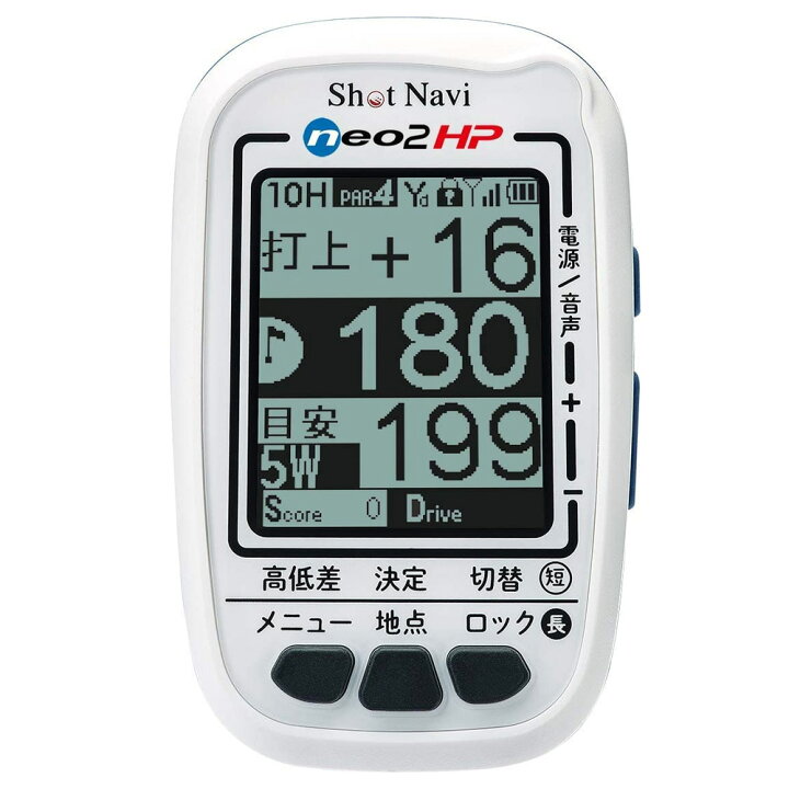 楽天市場】ShotNavi GPSナビ 小型 軽量 gps ゴルフ NEO2HP おしゃれ 白 