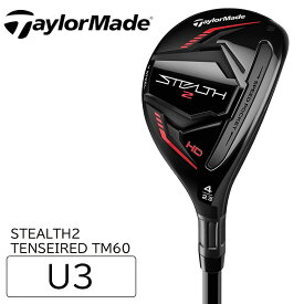 TaylorMade ユーティリティ ゴルフ テーラーメイド ステルス2 STEALTH2 U3 TENSEIRED TM60 フレックス R S 右用 2023年モデル カーボン ゴルフ用品 メンズ レディース 男性 女性