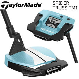 パター ゴルフ TaylorMade テーラーメイド SPIDER スパイダー GTX TRUSS IBL トラスヒール TM1 右用 2023年モデル ブルー 32インチ 33インチ 34インチ ゴルフ用品 メンズ レディース 男性 女性