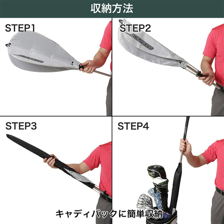 楽天市場】ゴルフ 藤田コアスイング 練習 素振り 器具 練習器具 