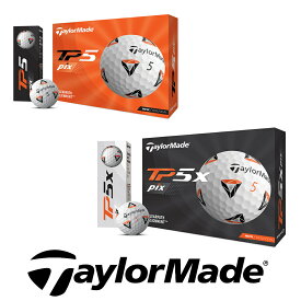 テーラーメイド TaylorMade TP5 TP5X PIX 1ダース 12球入 ゴルフボール 公認球 ボール ゴルフ 飛び系 スピン系 ツアーボール pix