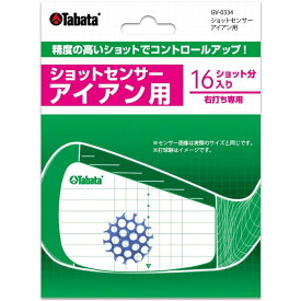 ショットセンサー タバタ tabata Tabata GV-0332 デカヘッド用ショットセンサードライバー用 右利き ゴルフ練習道具 ゴルフ練習用具 ゴルフ練習 練習用 目印 シール マーカー