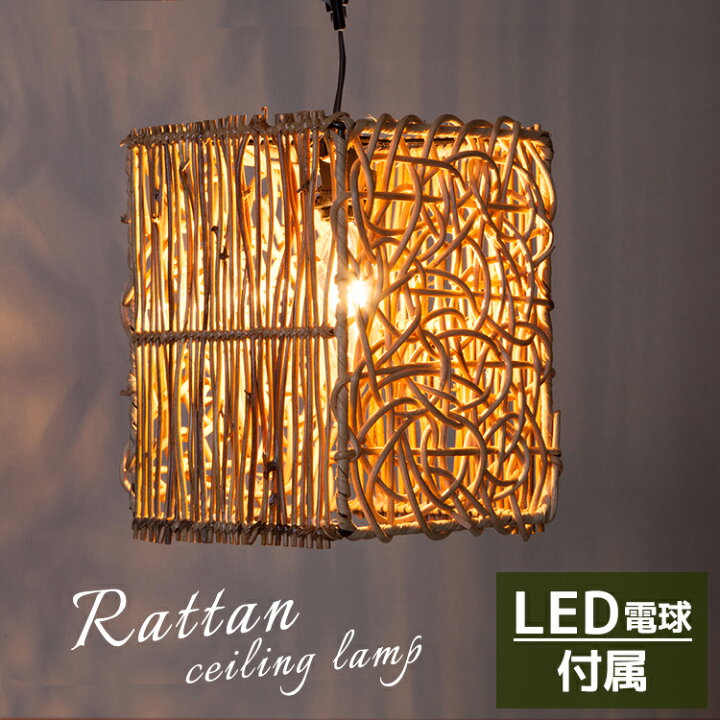 楽天市場】ラタン ランプシェード アジアン バリ 風 和モダン 和室 