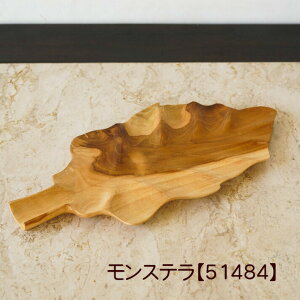 ウッドトレー 木製 チーク ウッドトレイ リーフ 型 お皿 大皿 オードブル パーティ ホームパーティー おつまみ デコレーション コーディネート 雑貨 天然木 アジアン インテリア おしゃれ か