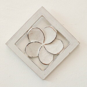 アジアン 壁面 アート 装飾 パネル ウッドレリーフ 12cm角のミニレリーフ プルメリア 木製 MDF 壁掛け アートパネル ウォールデコレーション リビング バリ インテリア おしゃれ モダン 【54151