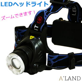 LEDヘッドライト 充電式 CREE製 XM-L T6搭載 LEDヘッドランプ 1200LM 生活防水 夜釣り アウトドア 登山 超強力 キャンプ ヘッドウォーズ