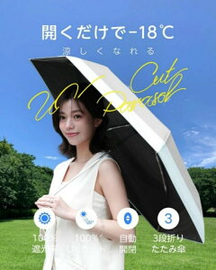 ܂Ł P ܂肽 SՌ ܂肽ݎP 100% UVJbg ܂ O΍ P P J JpP  UV΍ oCJ[ fB[X