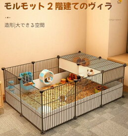 ペットケージ 飼育ケージ ペットハウス 大きい ハリネズミ ケージ 兎 ケージ モルモットケージ 小動物ケージ DIYワイヤーフェンス 非常に広いイベントスペース 組み立て 屋内/屋外用ドア付き 防水プラスチックボトム付き ポータブルヤードフェンス 小