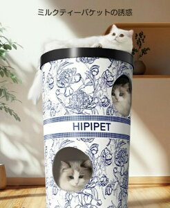 ペットベッド 猫ベッド 3層 多頭 猫の爪磨き板 二段式猫小屋 猫のヴィラ 猫用豪華小屋 コーヒーカップ ミルクティー用タンク 耐磨耗性 擦りに強い 段ボール紙 猫の爪板 猫の隠れ家 猫用小屋