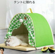 ペットベッド 猫 ペット ドームハウス ペットベッド ドーム型 ベッド ドーム ハウス ペットテント クッシ…