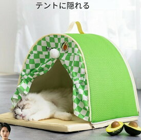 ペットベッド 猫 ペット ドームハウス ペットベッド ドーム型 ベッド ドーム ハウス ペットテント クッション付き ペット用寝袋 小型犬 ペット用品 夏用 洗える 暑さ対策 滑り止め 快適 柔らかい 半密閉式【冷感素材】