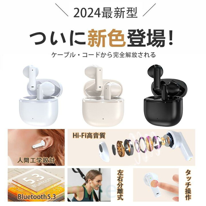 楽天市場】25年新モデル ワイヤレスイヤホン イヤホン iPhone 