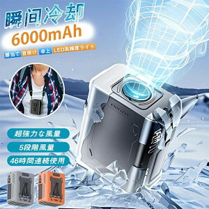 xgt@ |@  gѐ@ |/|/ 5iKʒ É݌v 8000mAhe MǑ΍ AEghA/O/ItBXp