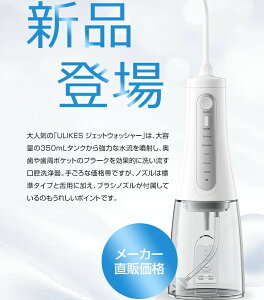 o yV1ʑD]ECOUPON2960~ o WFbgEHbV[ gь^ԃWFbg IPX7h 350ML^N 5ނ̐[h R[hXoPA USB[d ԃPA m