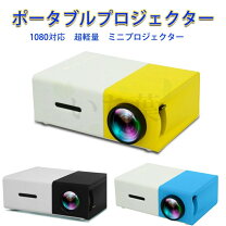 楽天市場】3000ルーメンプロジェクターの通販