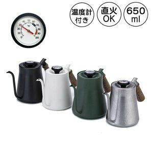 hbv|bg 650ml  Ή R[q[ ׌ R[q[Pg XeX Pg xvt ؕ Wt ₩  Lv